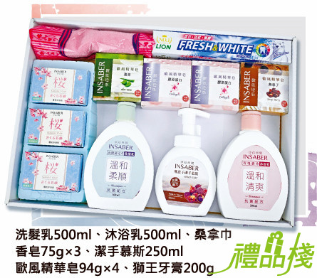 伊莎貝爾沐浴禮盒十二件組,香皂禮盒批發,婚禮伴手禮推薦,婚禮小物禮盒,婚禮小物推薦,抗菌皂,沐浴禮盒批發,香皂禮盒推薦,日用品禮盒