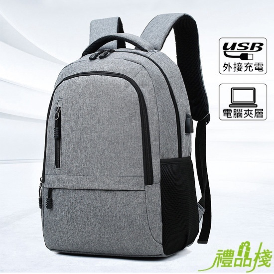多功能公事後揹包,客製背包,後背包防水,帆布後背包,後背包推薦,旅遊背包