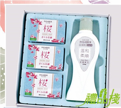 伊莎貝爾沐浴四件組,香皂禮盒推薦,抗菌皂,沐浴禮盒批發,香皂禮盒推薦,香皂禮盒批發,日用品禮盒