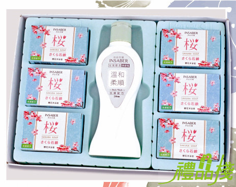 伊莎貝爾洗髮七件組,香皂禮盒推薦,抗菌皂,沐浴禮盒批發,香皂禮盒推薦,香皂禮盒批發