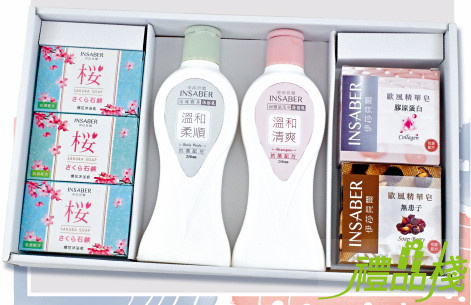 伊莎貝爾沐浴組7入,香皂禮盒,香皂贈品,手工皂禮盒台中,婚禮伴手禮推薦,婚禮小物禮盒,婚禮小物推薦