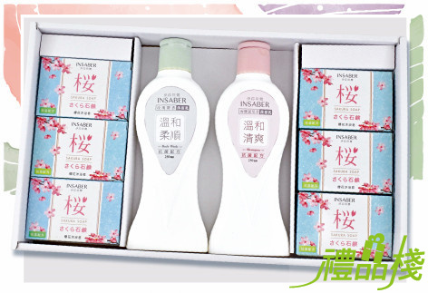 伊莎貝爾沐浴八件組,香皂禮盒推薦,抗菌皂,沐浴禮盒批發,香皂禮盒推薦,日用品禮盒