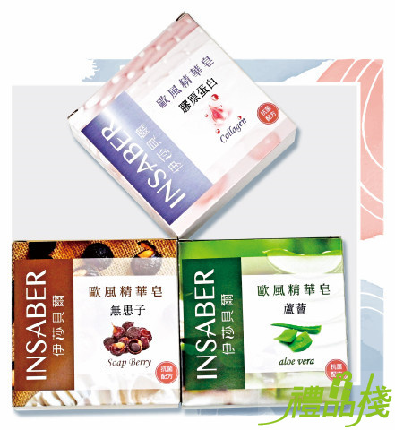 伊莎貝爾歐風精華皂,香皂贈品,婚禮伴手禮推薦,婚禮小物禮盒,婚禮小物推薦,香皂禮盒,手工皂禮盒台中,手工皂推薦