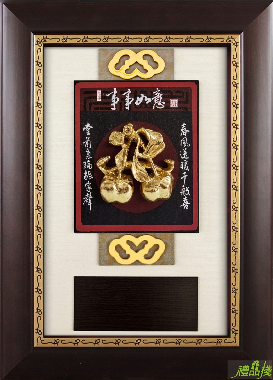 立體金箔掛飾,金箔雕塑獎牌,金箔獎牌,木質獎牌,獎牌製作台中,獎牌訂製