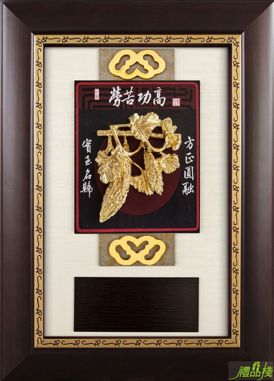 立體金箔掛飾,金箔雕塑獎牌,金箔獎牌,木質獎牌,禮品棧獎牌