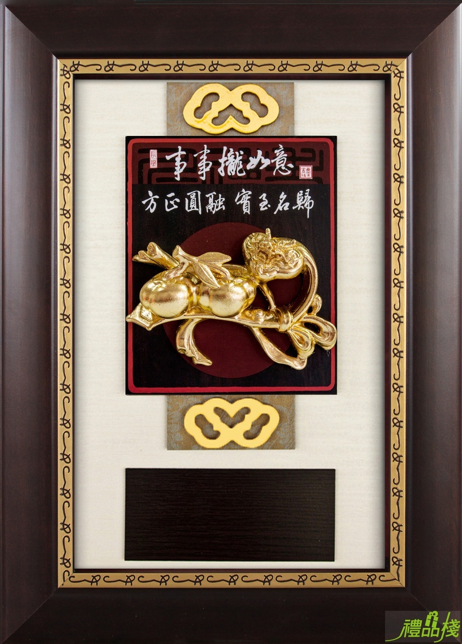 立體金箔掛飾,金箔雕塑獎牌,金箔獎牌,木質獎牌,禮品棧獎牌