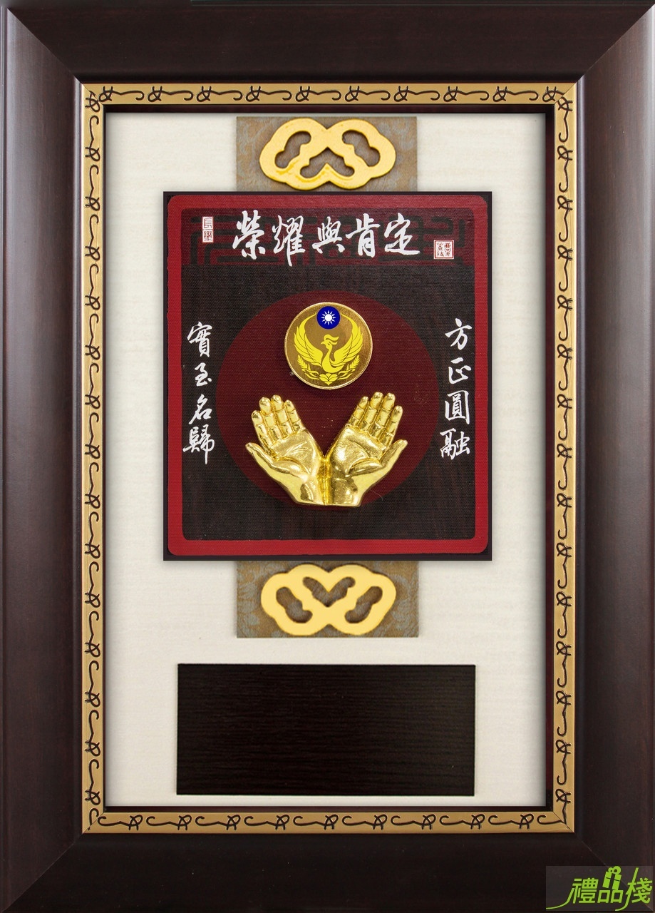 立體金箔掛飾,金箔雕塑獎牌,金箔獎牌,木質獎牌,禮品棧獎牌