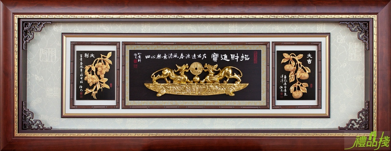 立體金箔匾額,開運開業招財金箔賀匾