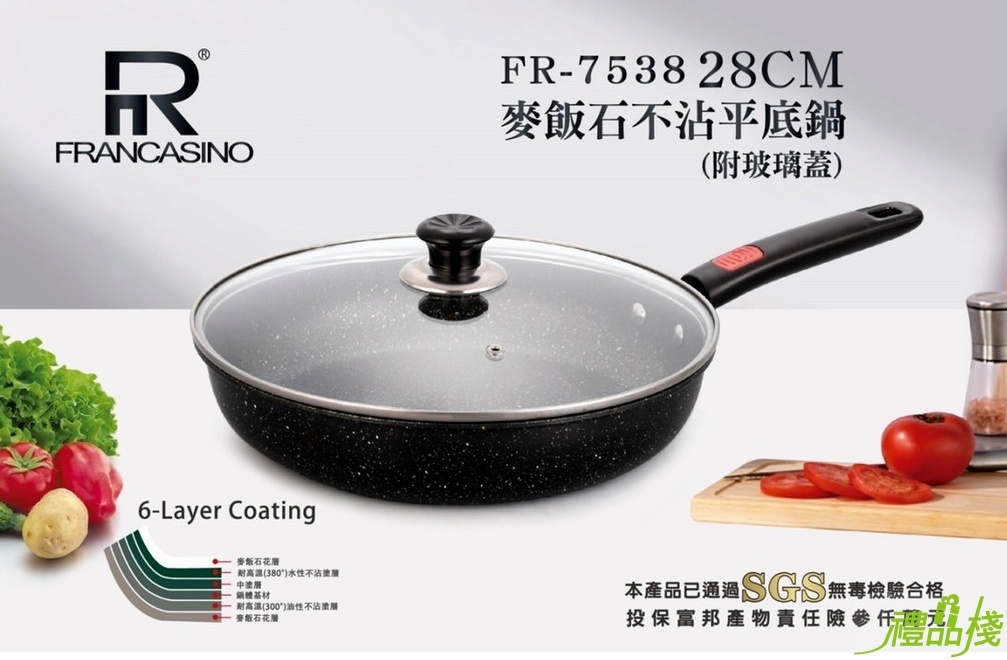 fr-7538