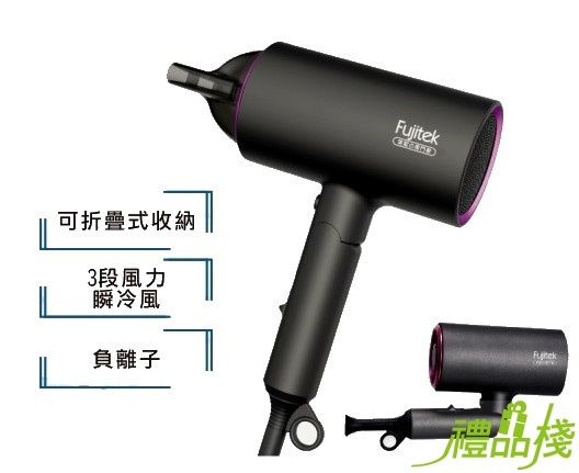 富士電通負離子旋風渦流吹風機,歌林吹風機評價,吹風機推薦