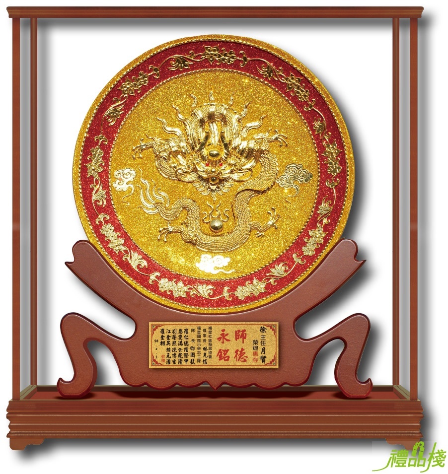 金龍盤金雕藝品,櫥窗藝品,冷彩陶藝品,金雕藝品,藝品台中,藝品批發,開運藝品