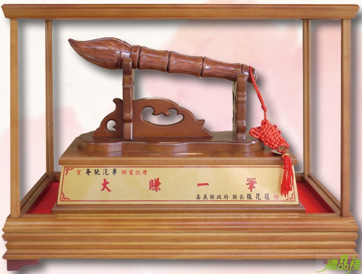 櫥窗藝品,文昌筆藝品,木雕藝品批發,木雕文昌筆,文昌筆,大筆進財