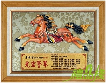 浮雕彩陶馬獎牌,獎牌台中,便宜獎牌,木質獎牌,獎牌訂製