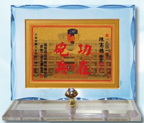 壓克力獎牌,獎牌製作,琉璃水晶獎座,禮品棧獎牌
