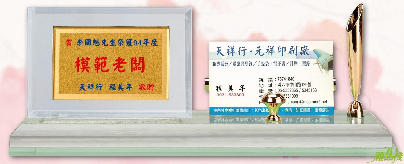 多功能壓克力桌牌,職務桌牌,桌牌製作,三角桌牌,律師桌牌