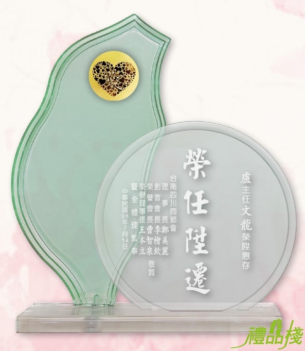 台灣壓克力獎牌,台灣造型獎座,台灣獎盃,台灣造型獎牌,壓克力獎牌,獎牌製作,獎牌製作台中
