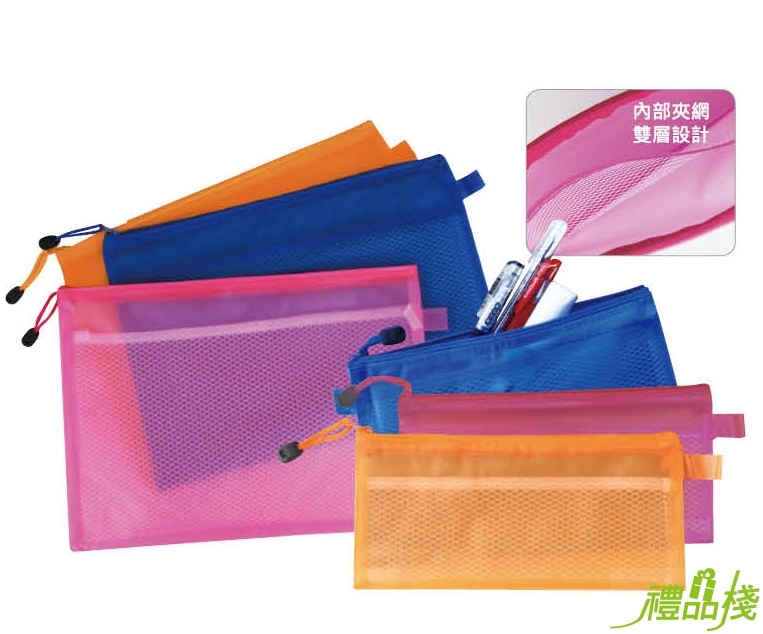 磨砂A4文件袋,資料袋,文件袋,防水袋,文具禮品
