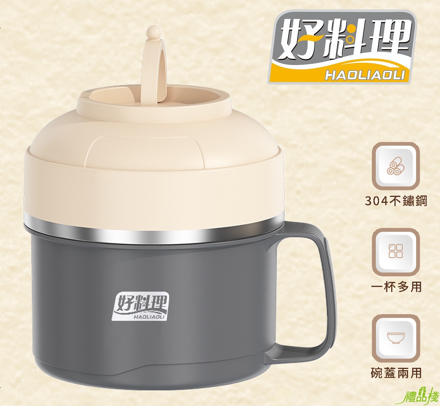 拾光杯,泡麵碗,露營碗,保鮮碗,露營碗盤組,泡麵湯碗,點心碗,不銹鋼雙層隔熱碗