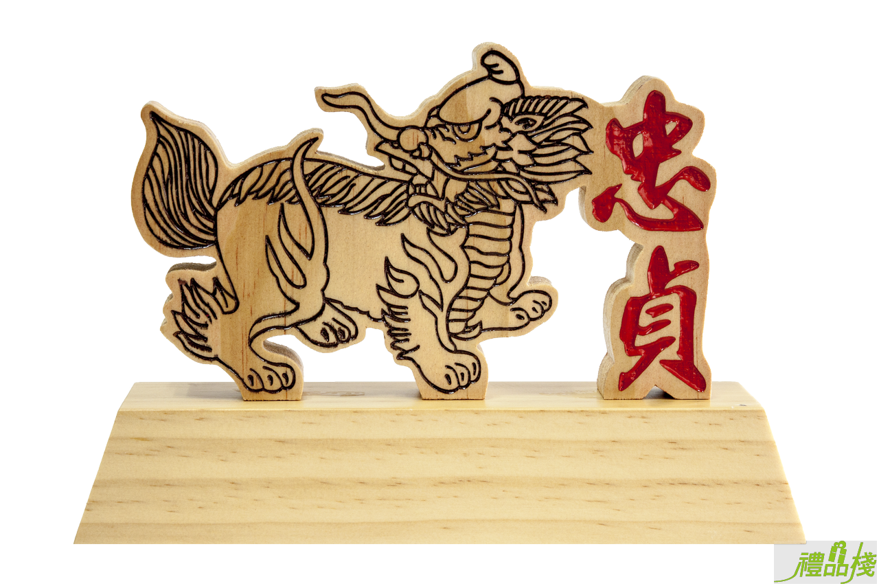 獬豸忠貞原木獎座,原木獎盃,木質獎盃,獎座訂製,憲兵獎盃