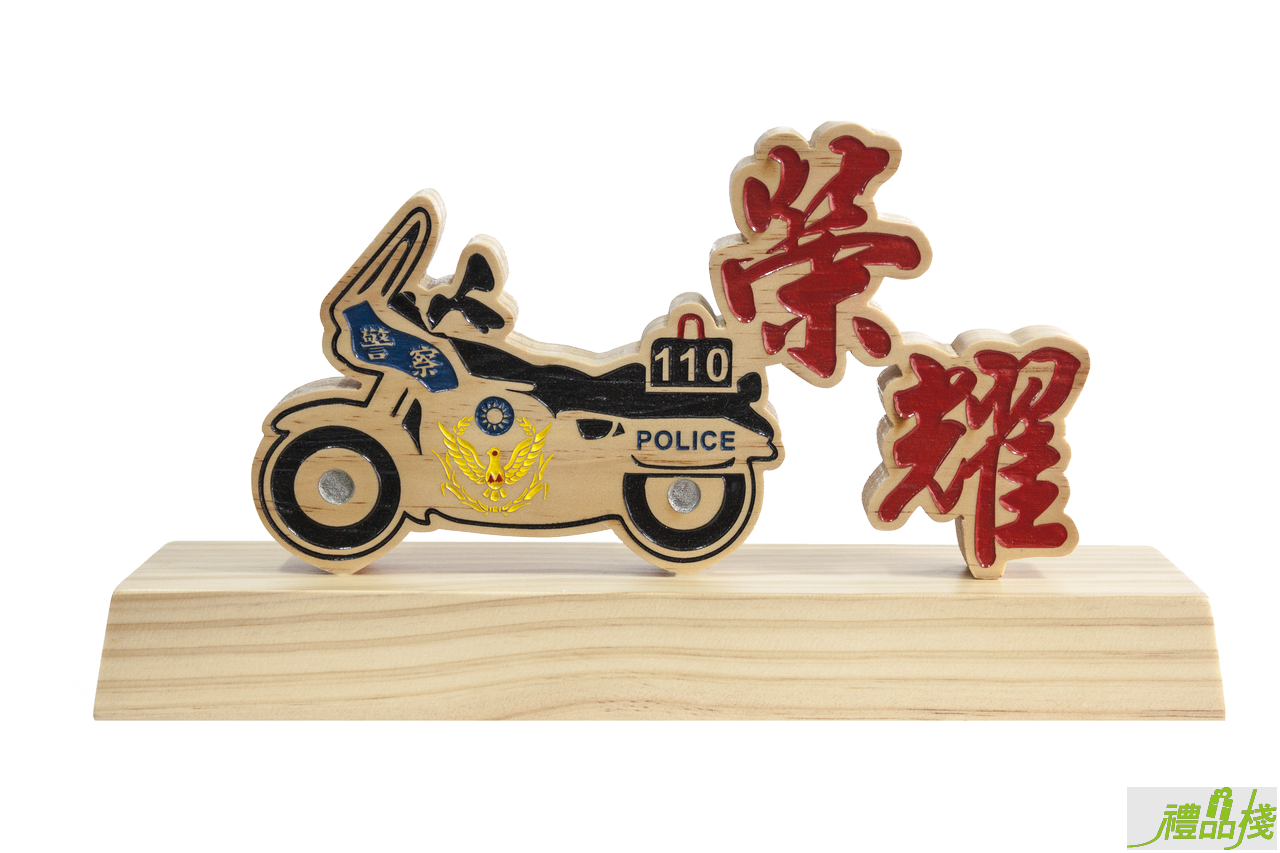 警察榮耀原木大獎座,原木獎盃,原木獎座,木座獎盃,木質獎座,木質獎盃,獎座訂製,警察獎盃