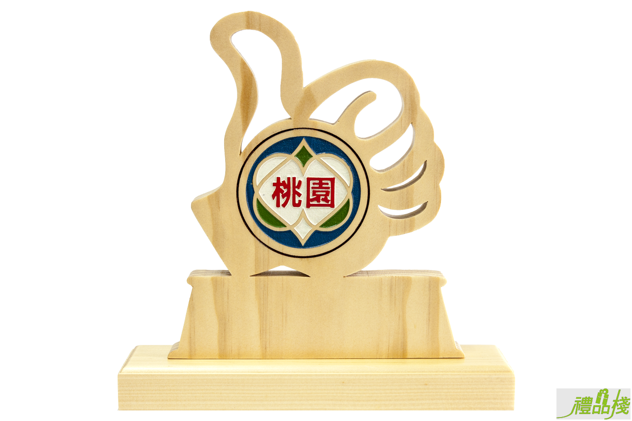 桃園讚原木獎座,原木獎盃,原木獎座,木座獎盃,木質獎座,木質獎盃,獎座訂製,獎盃