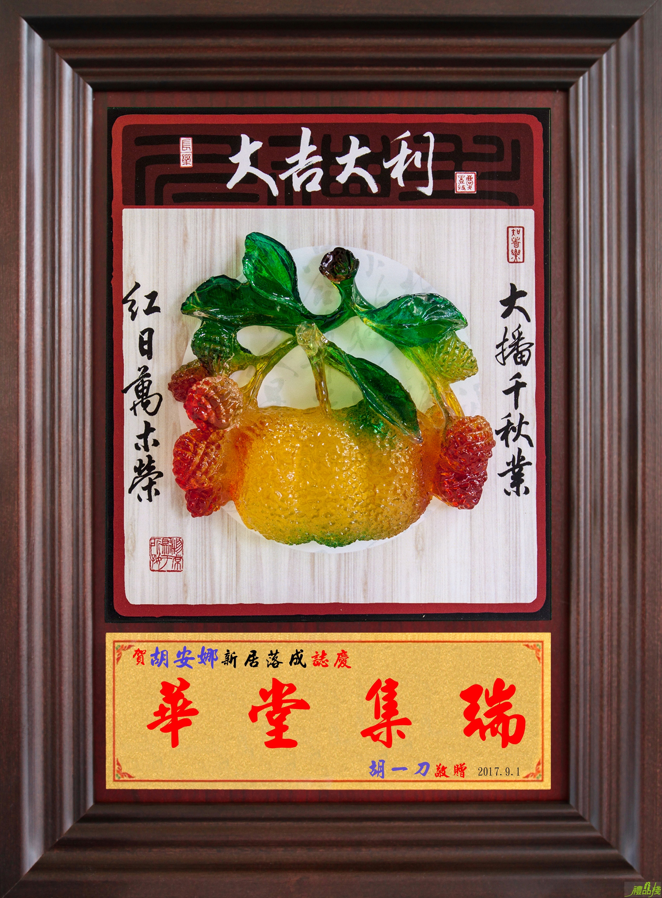 鑰匙盒壁掛獎牌,獎牌台中,壁掛鑰匙盒,玄關鑰匙盒,鑰匙盒壁掛,門口鑰匙盒,造型鑰匙盒