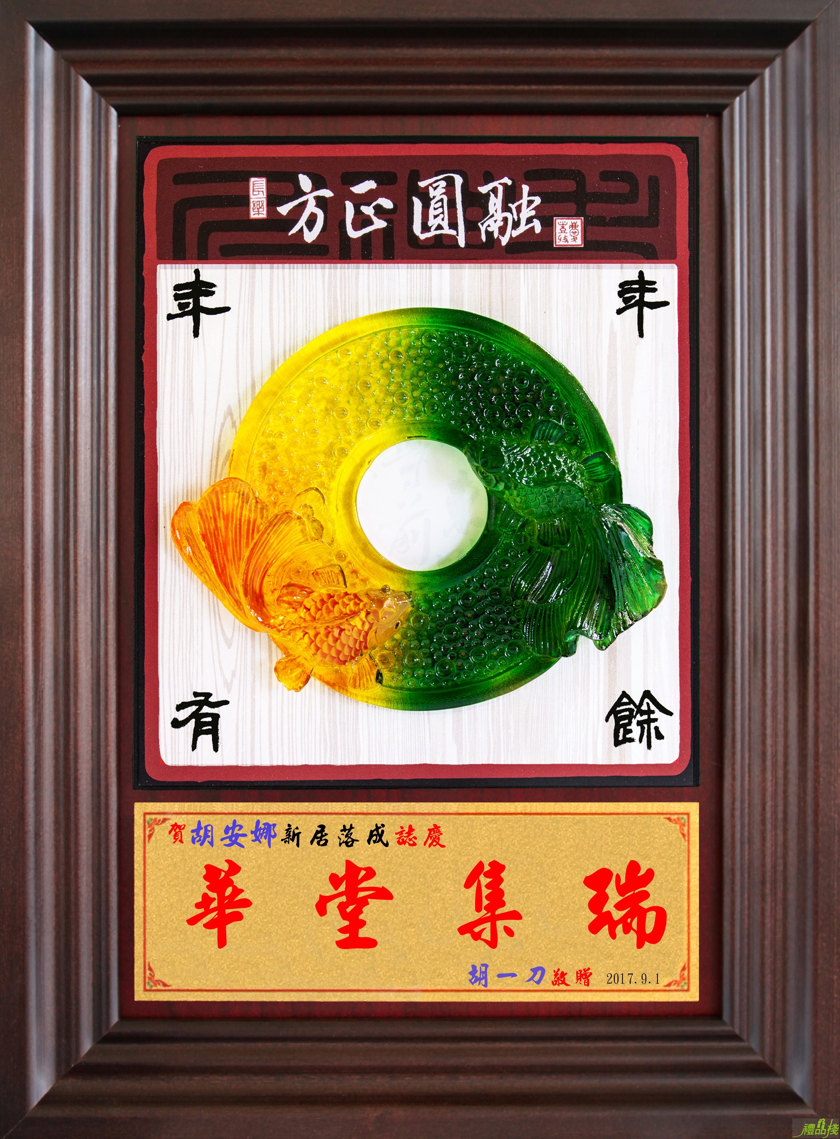 鑰匙盒壁掛獎牌,獎牌台中,壁掛鑰匙盒,玄關鑰匙盒,鑰匙盒壁掛,門口鑰匙盒,原木鑰匙盒,造型鑰匙盒