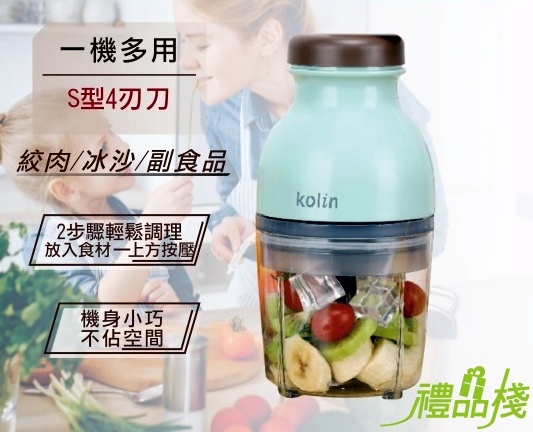 歌林萬用食物調理機,歌林調理機評價,食物調理機,研磨機,多功能食物料理機