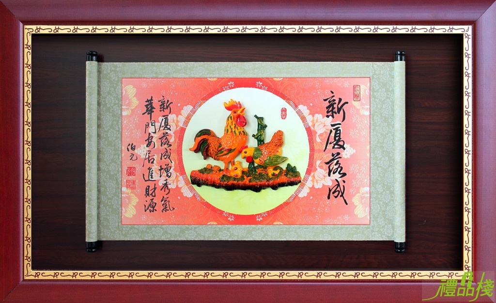 新廈落成彩繪賀匾,喜慶賀匾,新居新廈落成獎牌,彩繪雕塑獎牌,冷彩陶獎牌,獎牌訂製,禮品棧獎牌