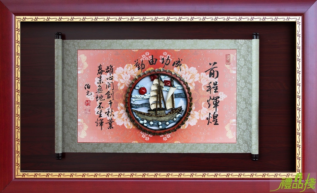 前程輝煌彩繪賀匾,喜慶賀匾,開幕開店獎牌,彩繪雕塑獎牌,冷彩陶獎牌,獎牌訂製,禮品棧獎牌