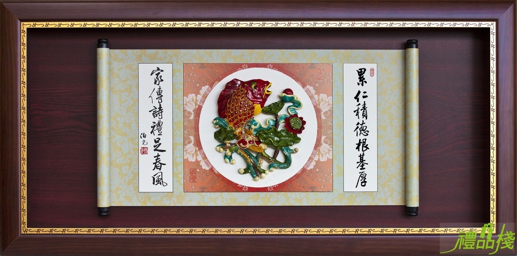 年年有餘彩繪賀匾,喜慶賀匾,彩陶獎牌,彩繪雕塑獎牌,冷彩陶獎牌,獎牌訂製,禮品棧獎牌