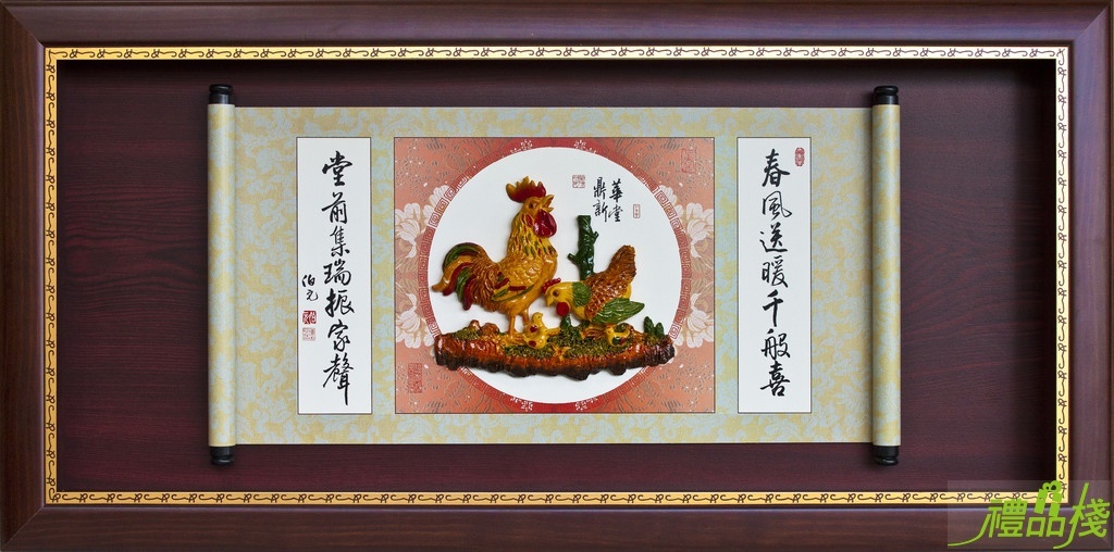華堂鼎新彩繪賀匾,獎牌台中,喜慶賀匾,新居新廈落成獎牌,彩繪雕塑獎牌,獎牌訂製,禮品棧獎牌