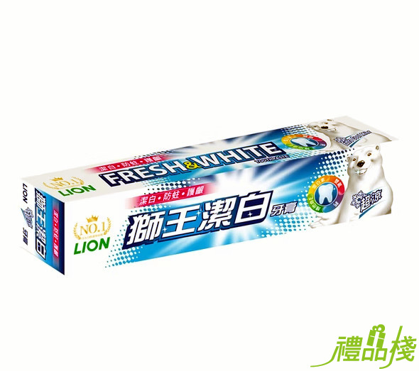 獅王潔白牙膏,白人牙膏,牙膏推薦,香皂贈品