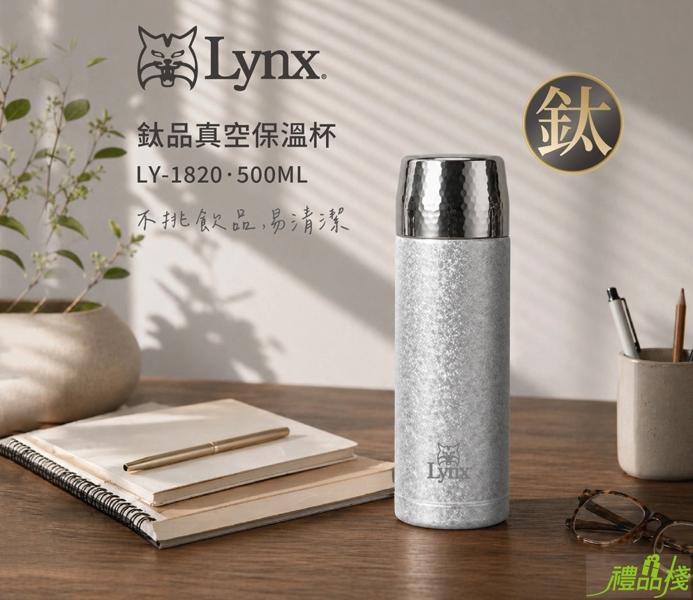 鈦品真空保溫杯,鈦保溫杯推薦,鈦保溫杯ptt,鈦保溫瓶缺點,鈦保溫杯,輕量保溫杯