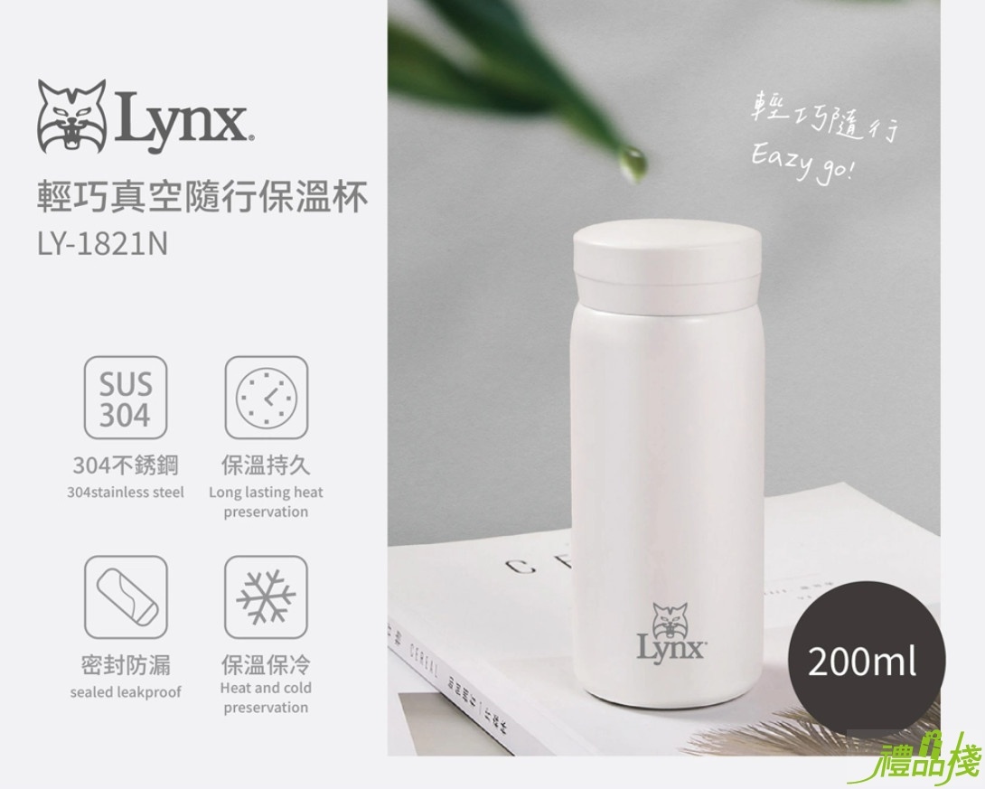 輕巧隨行保溫杯,迷你保溫杯,口袋保溫杯150ml,口袋杯,隨身杯,迷你保溫瓶,口袋保溫瓶