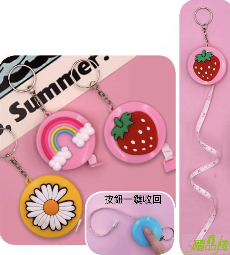 卡通捲尺,布捲尺,小皮尺,伸縮尺,文具禮品,小捲尺