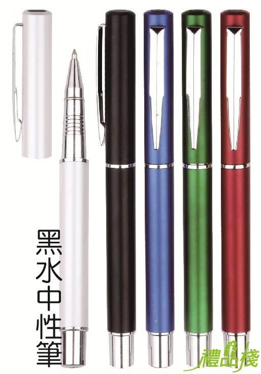 中性筆,鋼珠筆推薦,廣告筆,送禮筆推薦