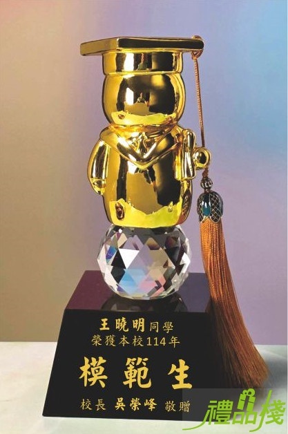 模範生水晶獎盃,兒童節獎盃,模範生獎盃,學生獎盃訂製,便宜獎盃,獎盃購買,禮品棧獎盃