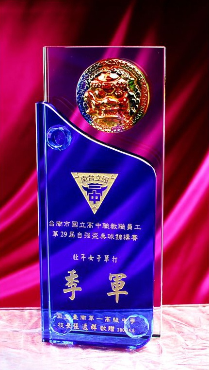 贏家雙色水晶琉璃獎牌,獎牌製作價錢,水晶琉璃獎牌