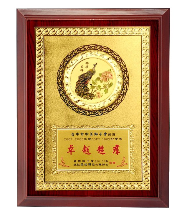 金箔獎牌,木質獎牌,便宜獎牌,獎牌製作台中