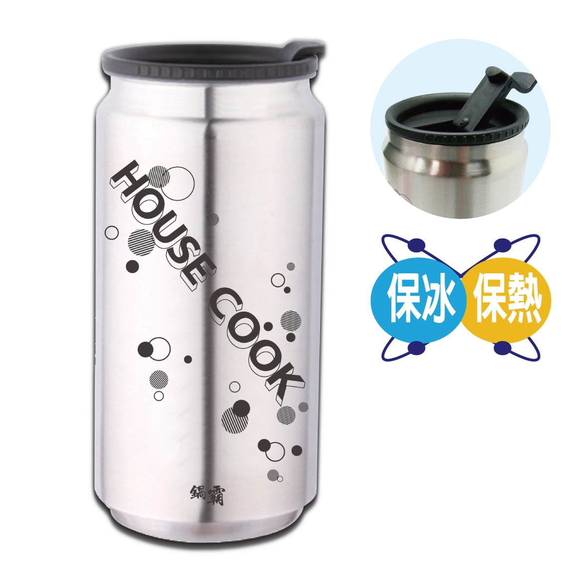 鍋霸汽水型真空保溫杯,客製化保溫杯,真空不鏽鋼隨手杯
