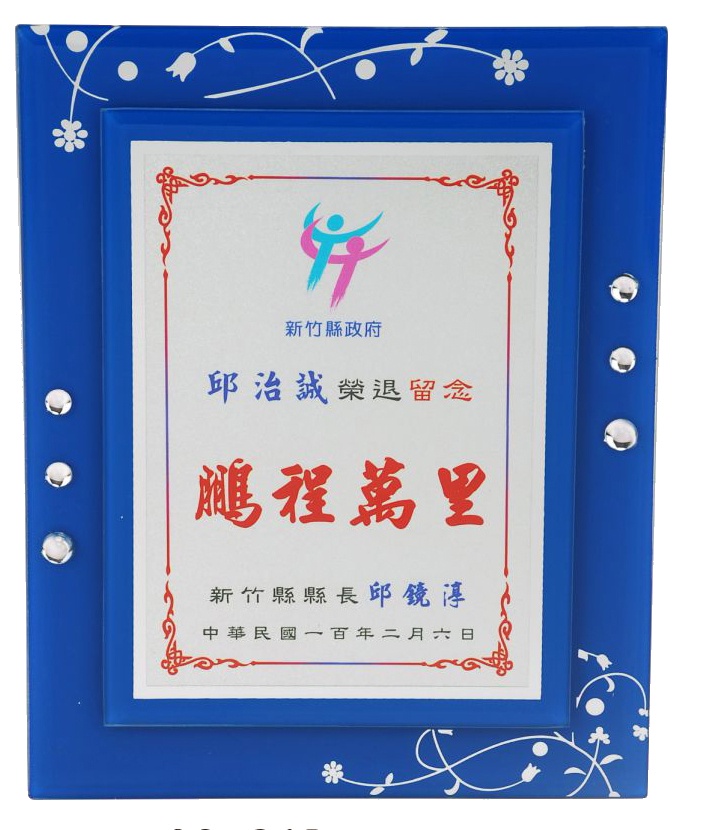 玻璃獎牌,便宜獎牌,獎牌製作台中,獎牌訂製