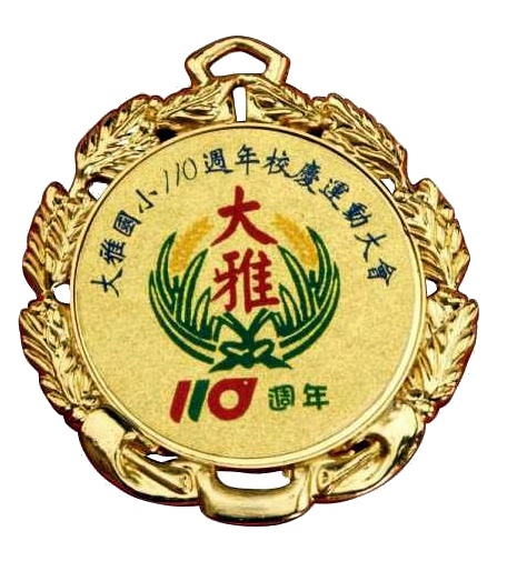 運動獎章,競賽獎牌,運動獎盃,便宜獎牌,金箔獎牌