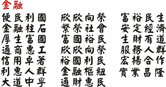 禮品棧