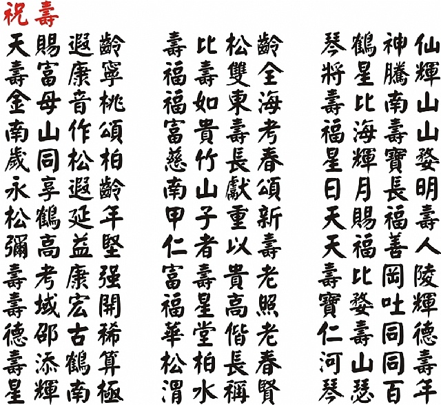 禮品棧