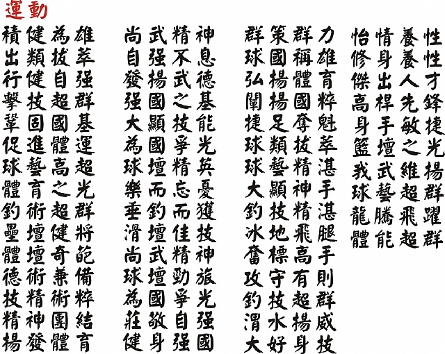 禮品棧