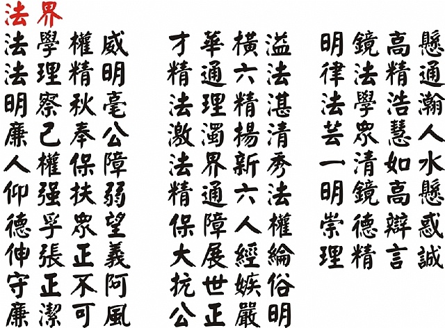 禮品棧