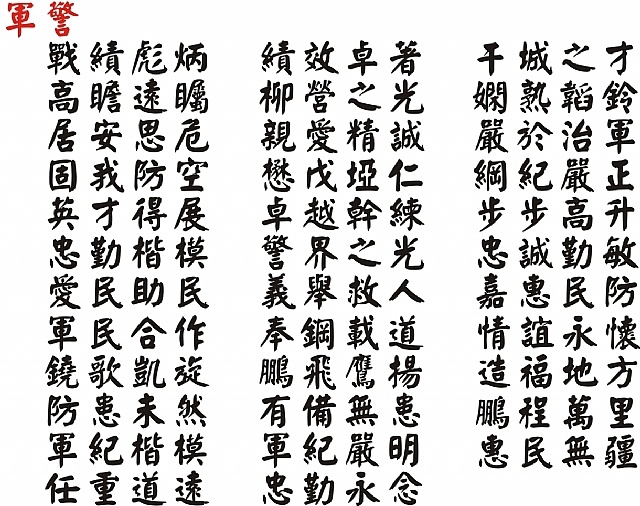 禮品棧
