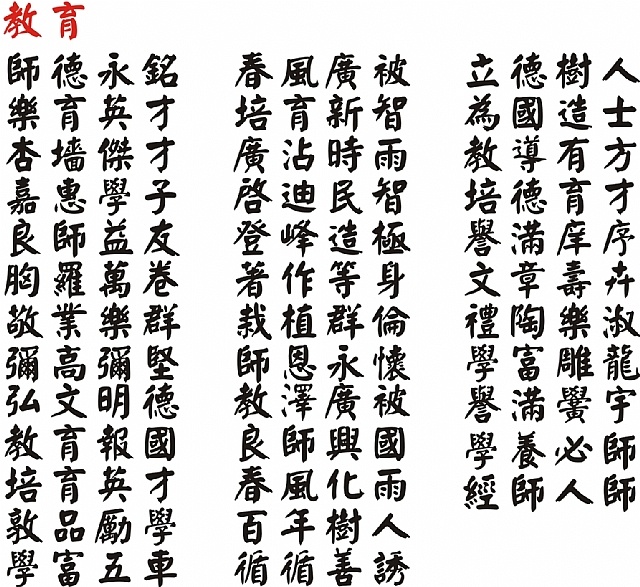 禮品棧