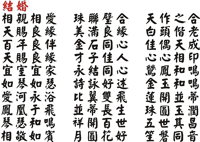 禮品棧